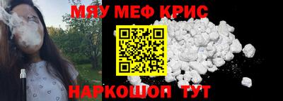 меф Мариинск