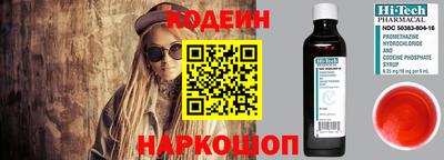 альфа пвп Малоярославец