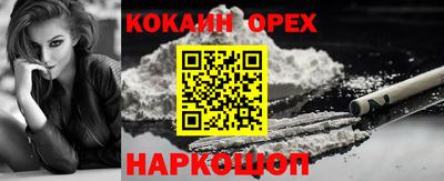 альфа пвп Малоярославец