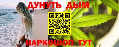 дистиллят марихуана Малгобек