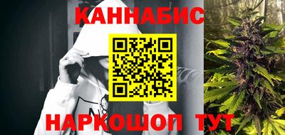 дистиллят марихуана Малгобек