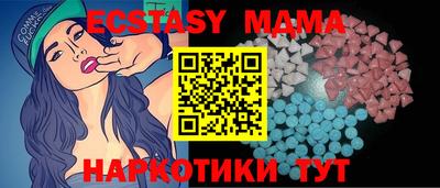 альфа пвп Малоярославец