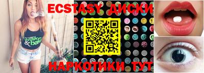 меф Мариинск