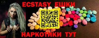 меф Мариинск