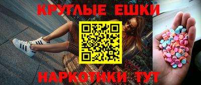 альфа пвп Малоярославец