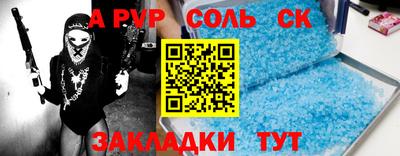 альфа пвп Малоярославец
