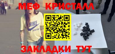 альфа пвп Малоярославец